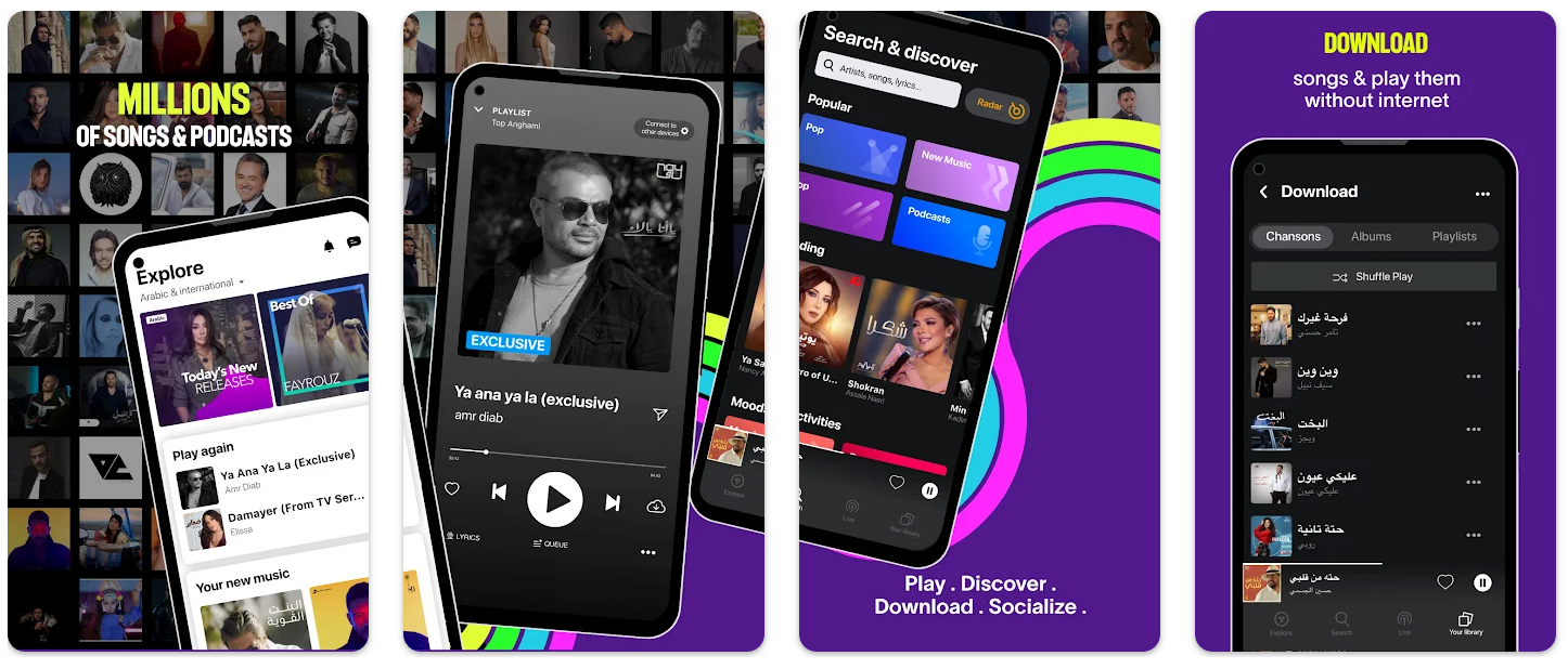 anghami.png